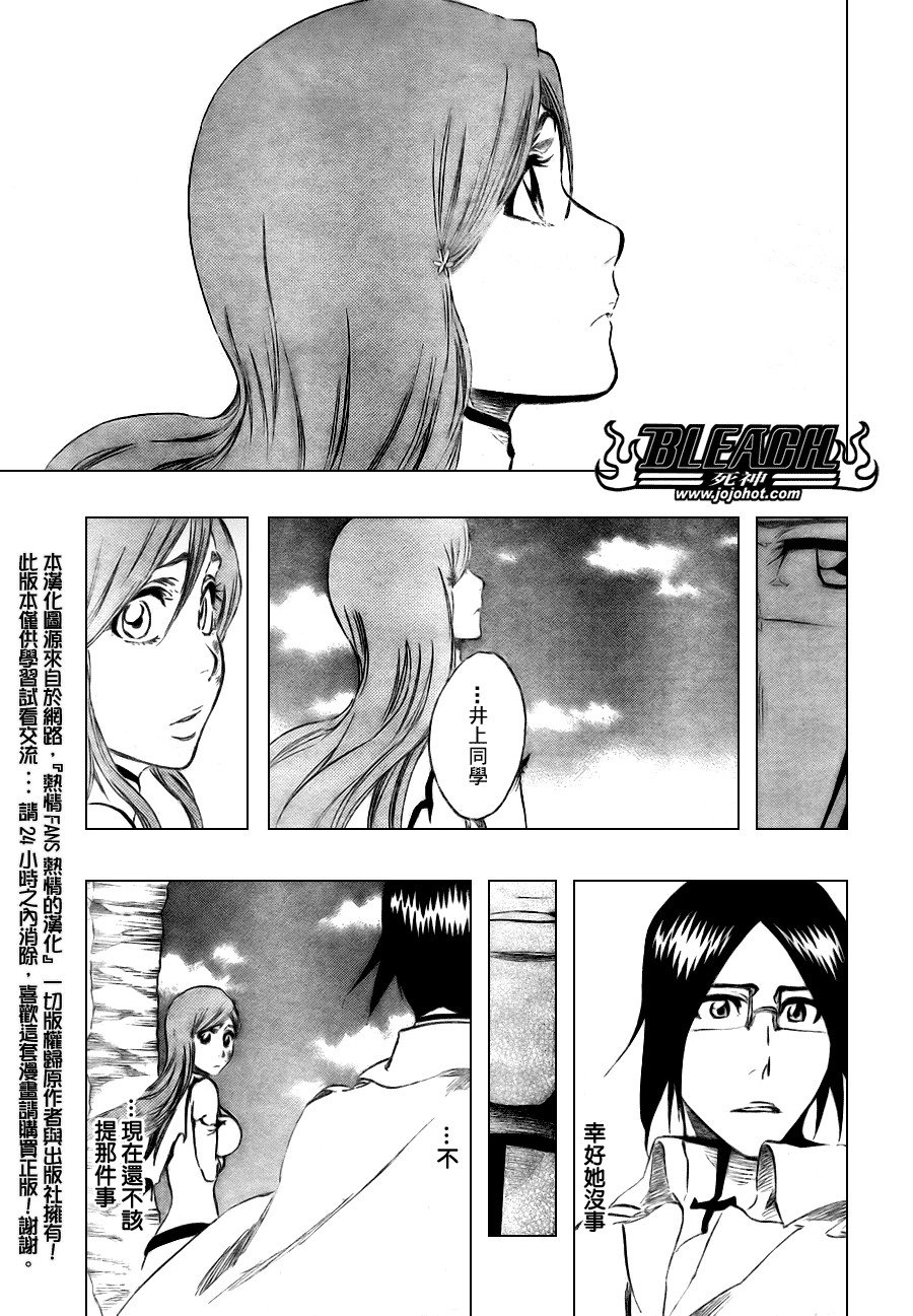第346话