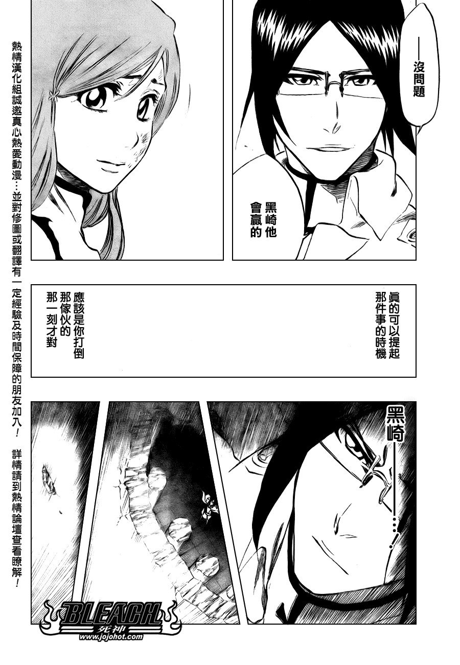 第346话