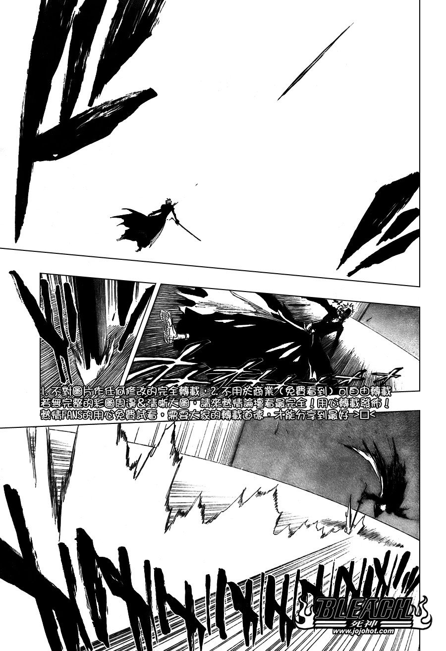 第346话