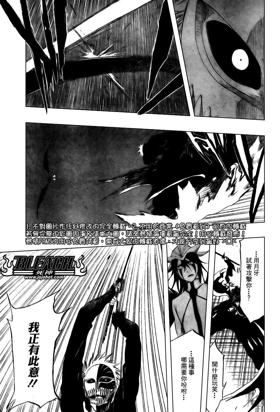 第346话