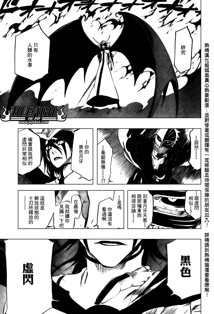第346话