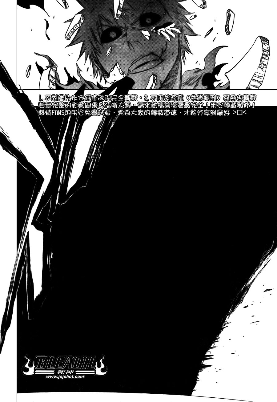 第347话