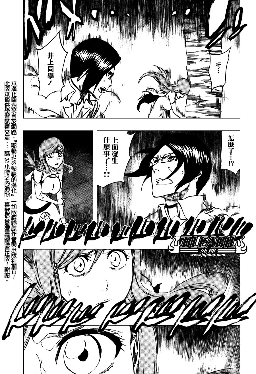 第347话