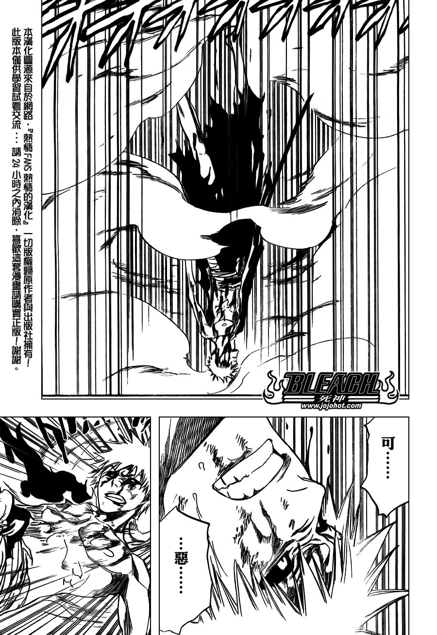第347话