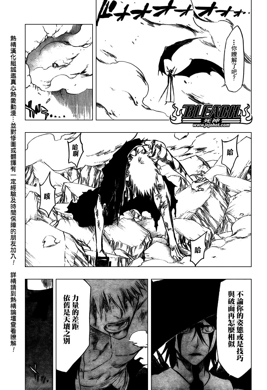 第347话