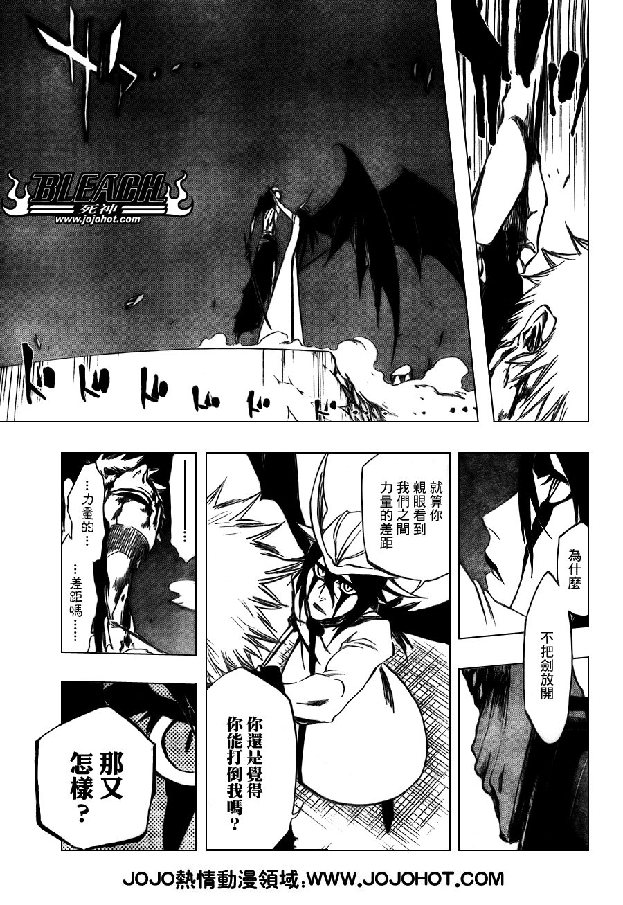 第347话