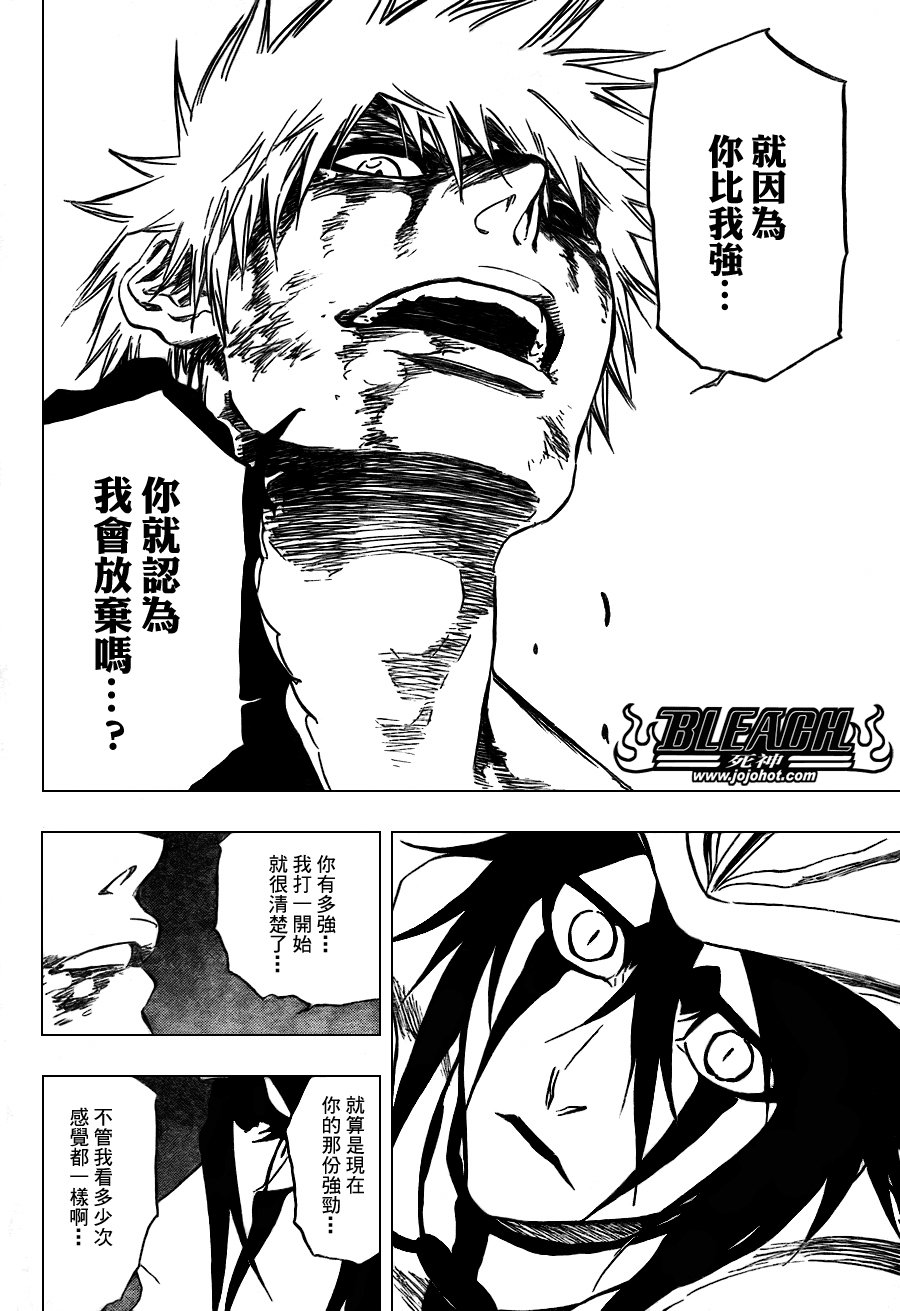 第347话