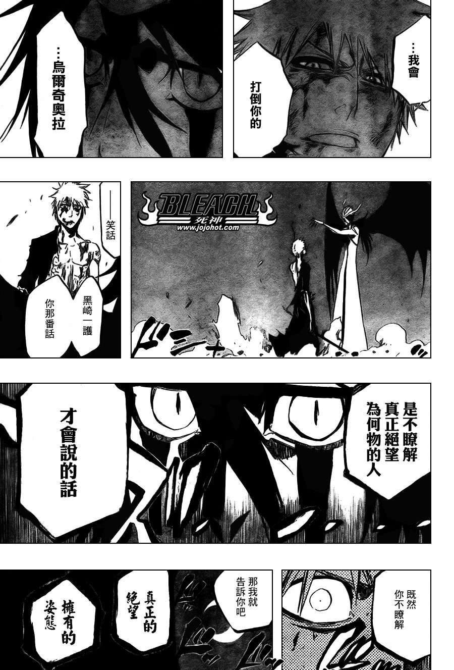 第347话