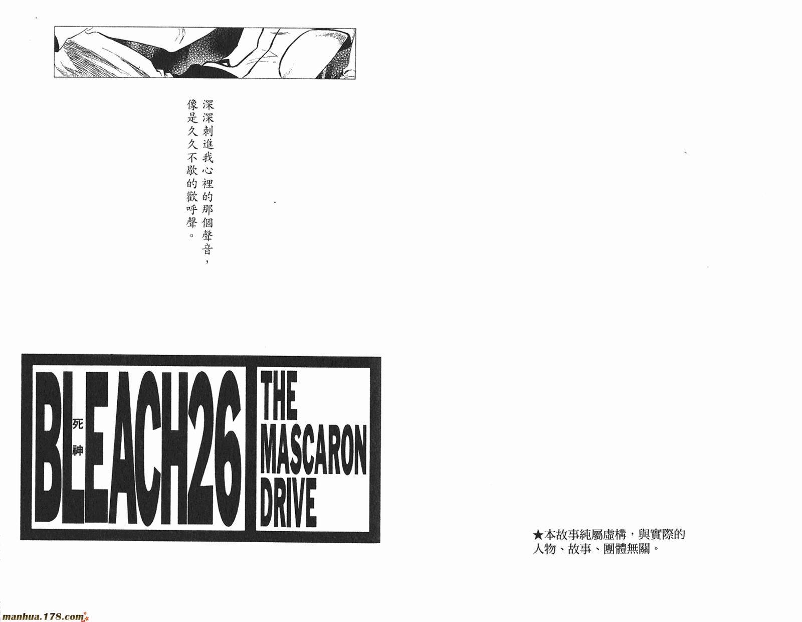 第26卷