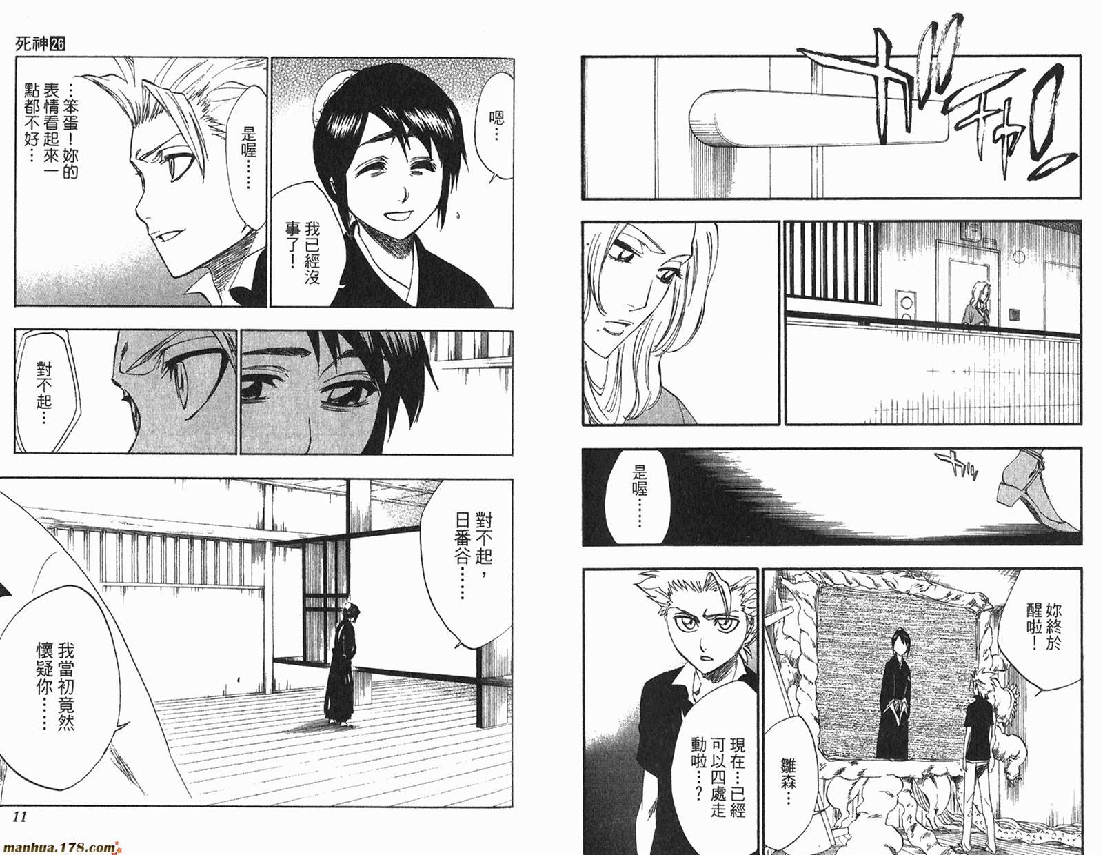 第26卷