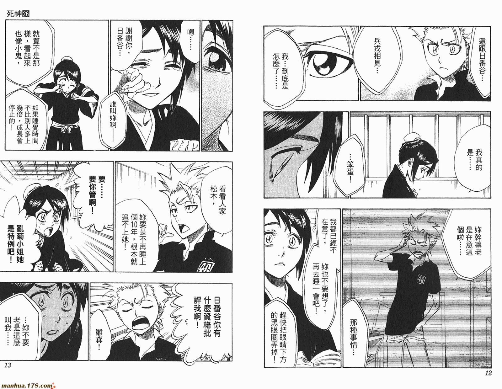 第26卷