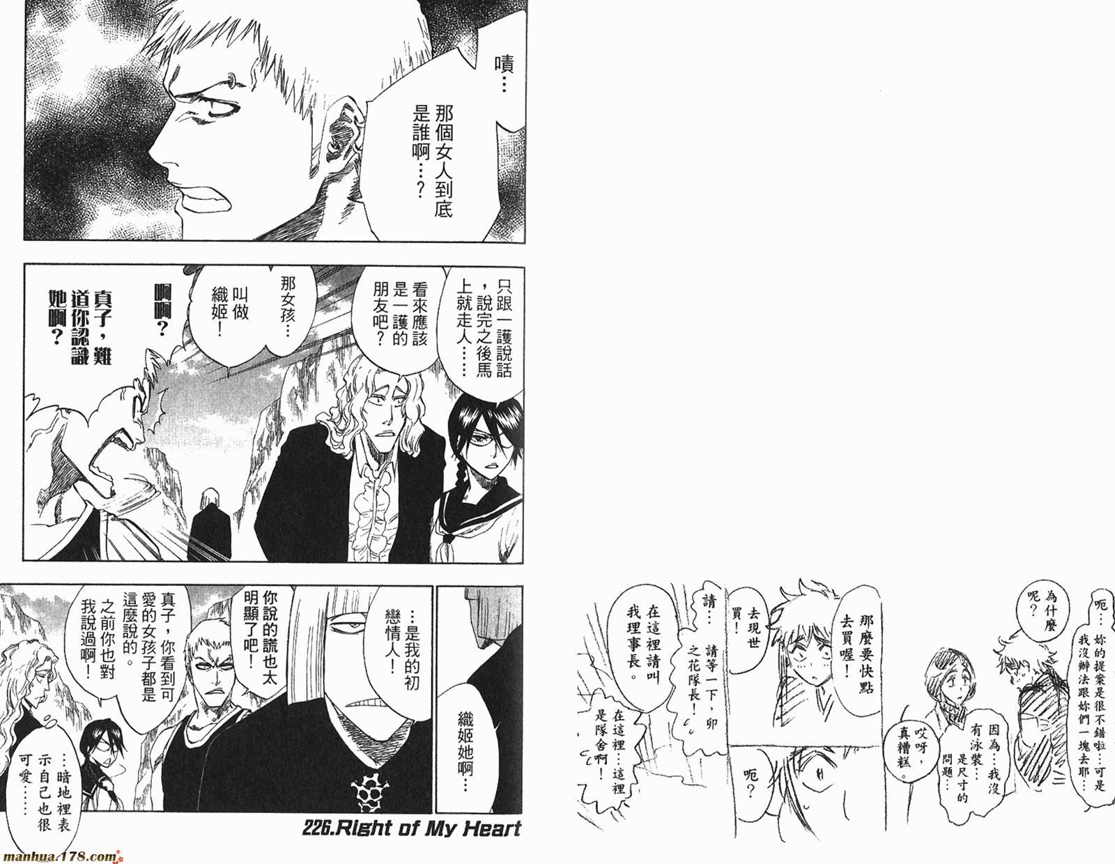 第26卷