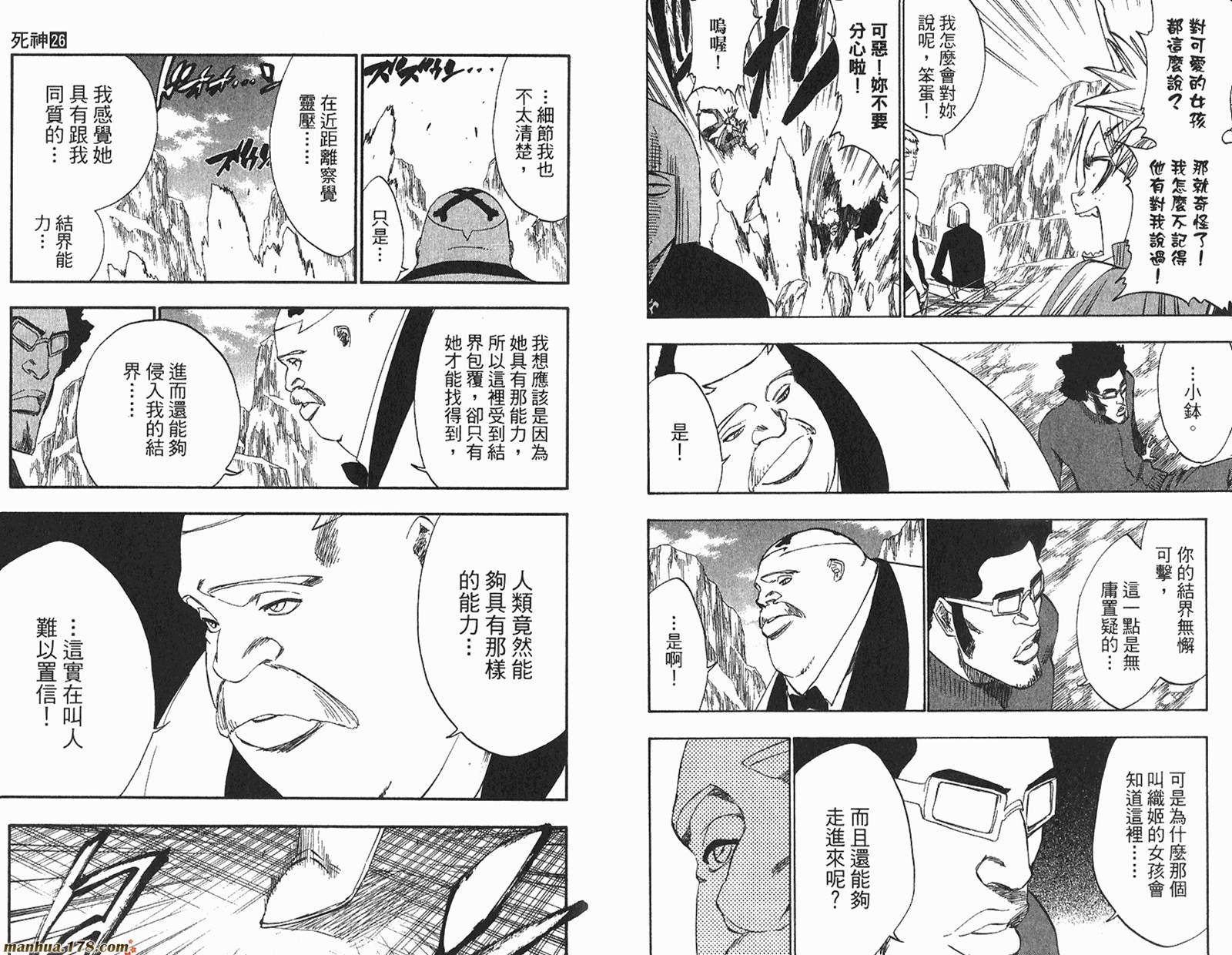 第26卷