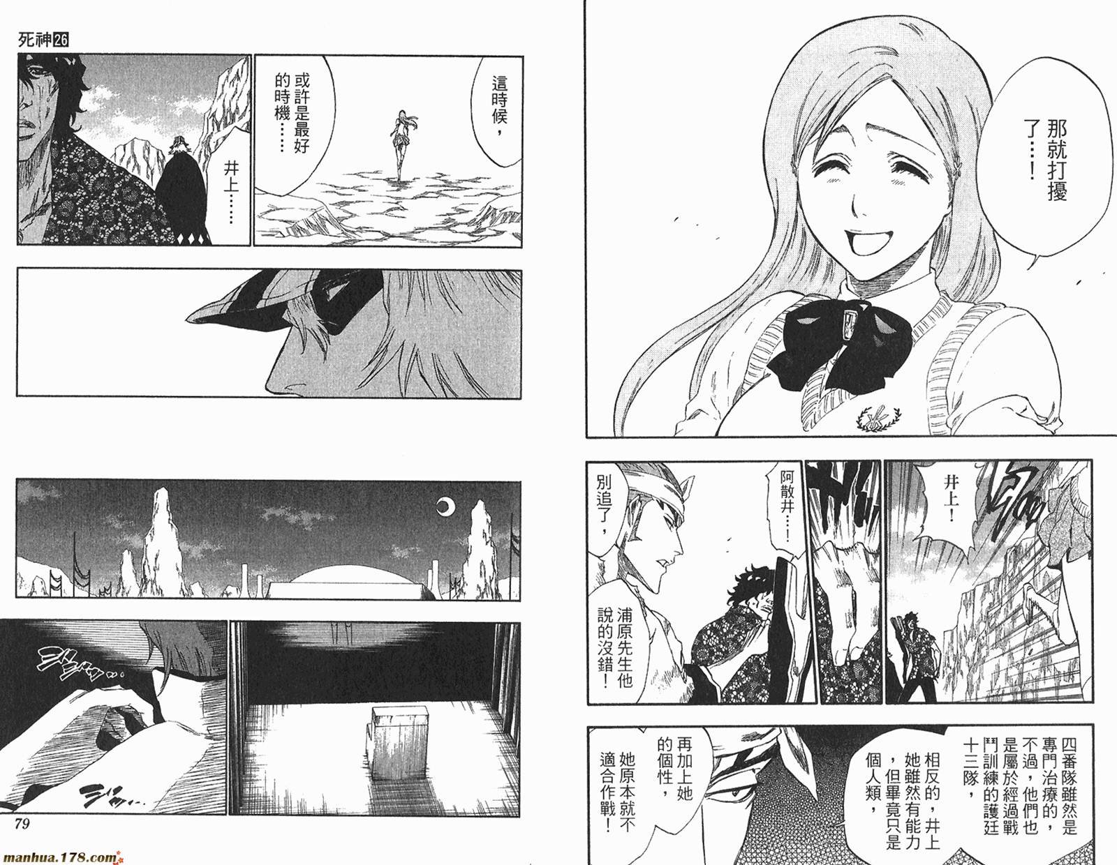 第26卷