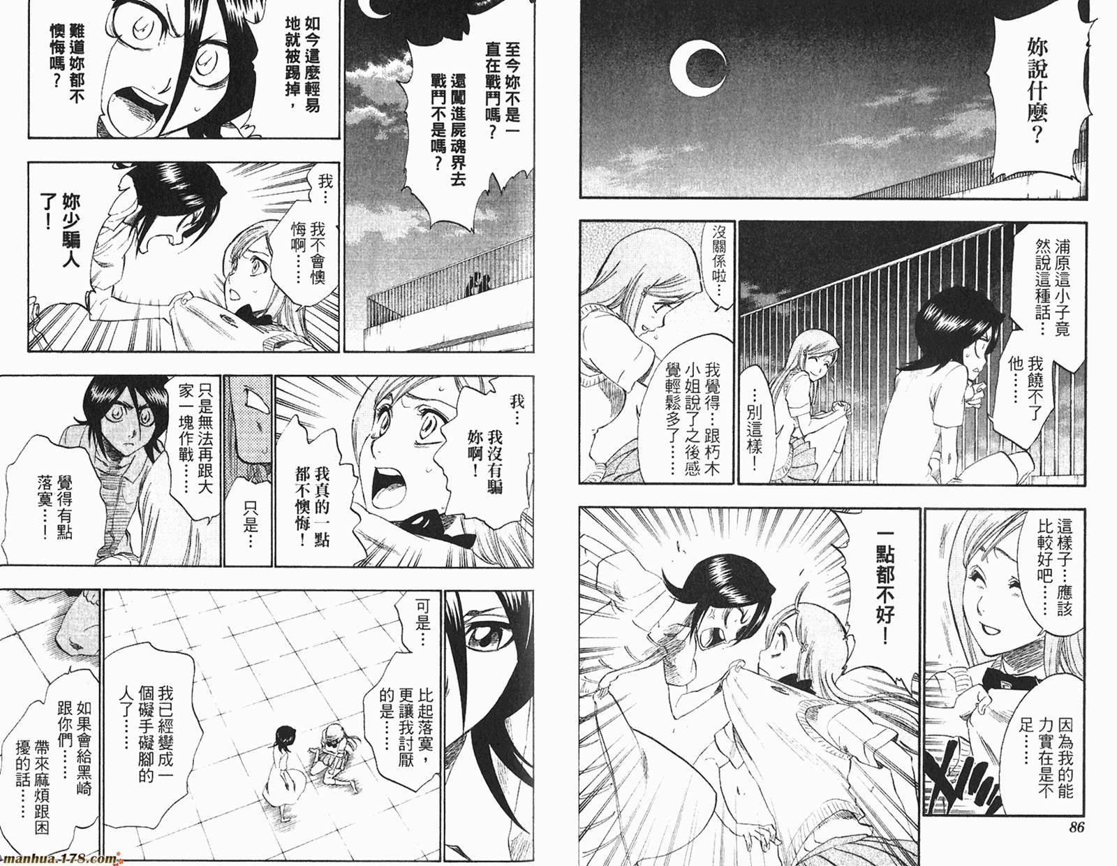 第26卷
