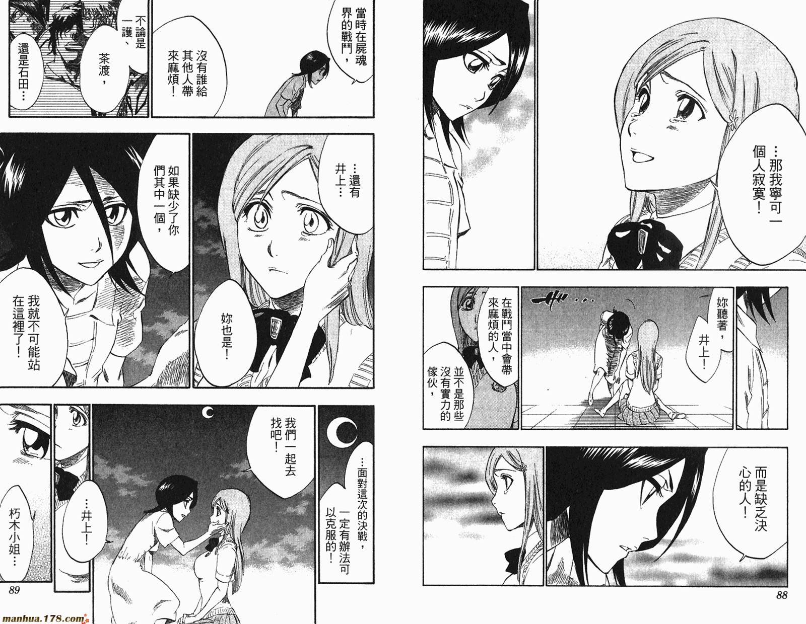 第26卷