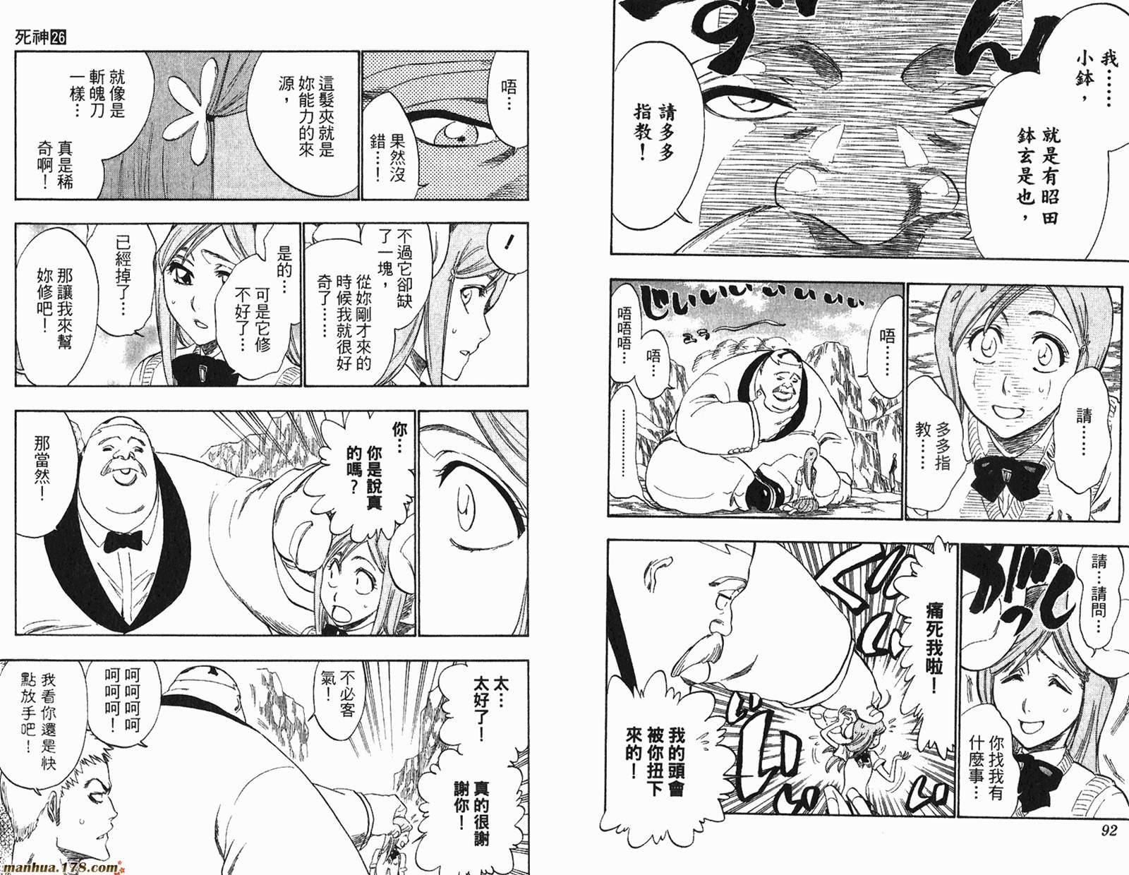 第26卷