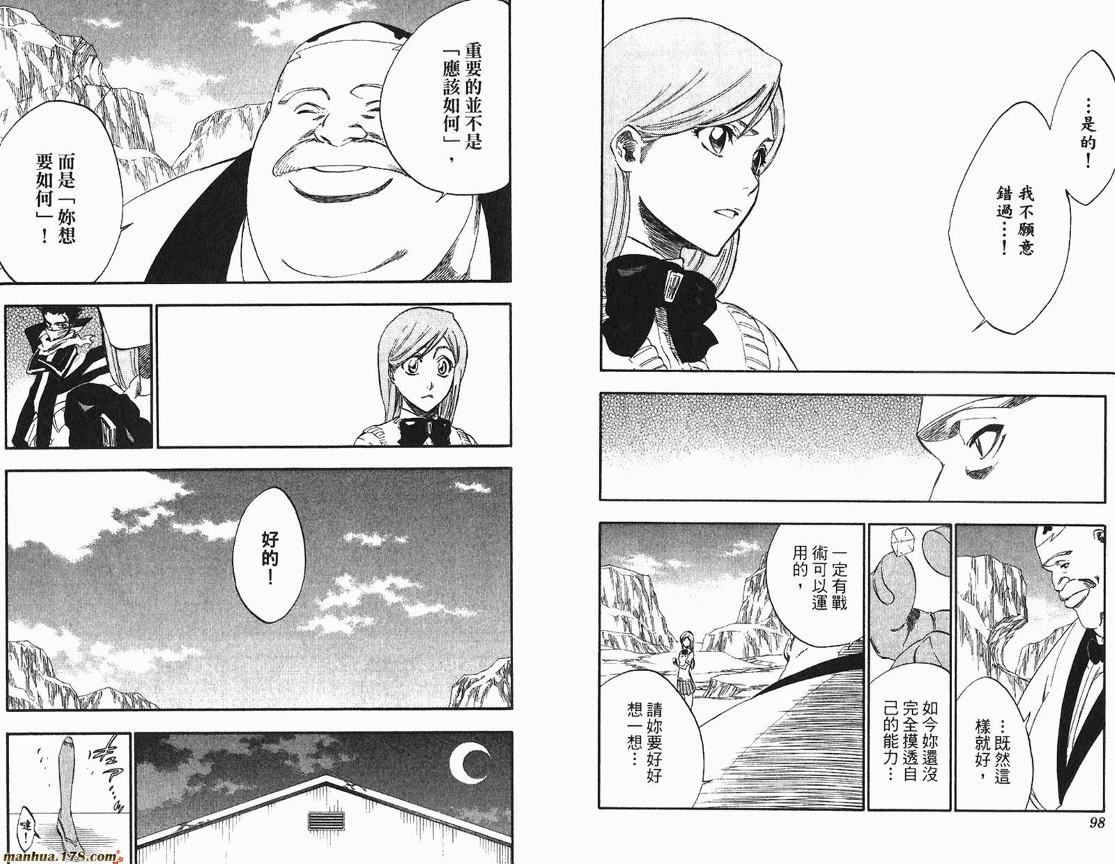 第26卷