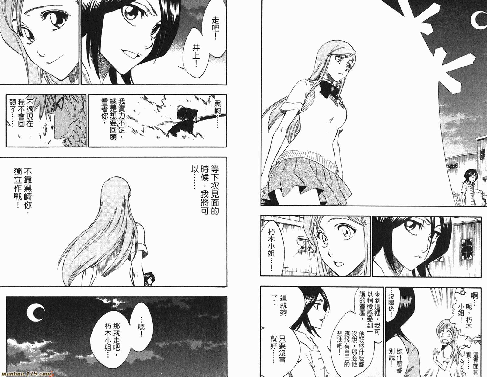 第26卷