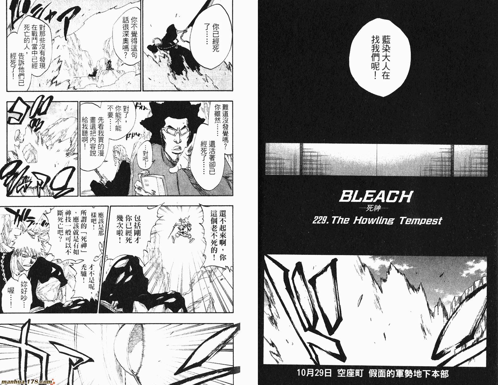 第26卷