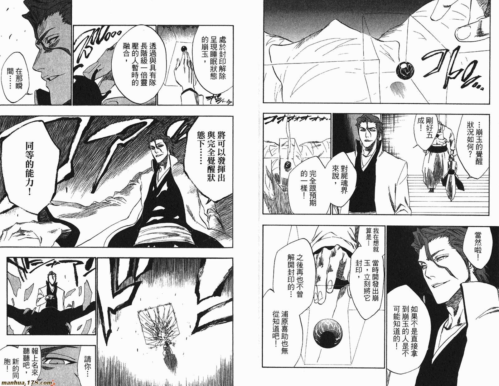 第26卷