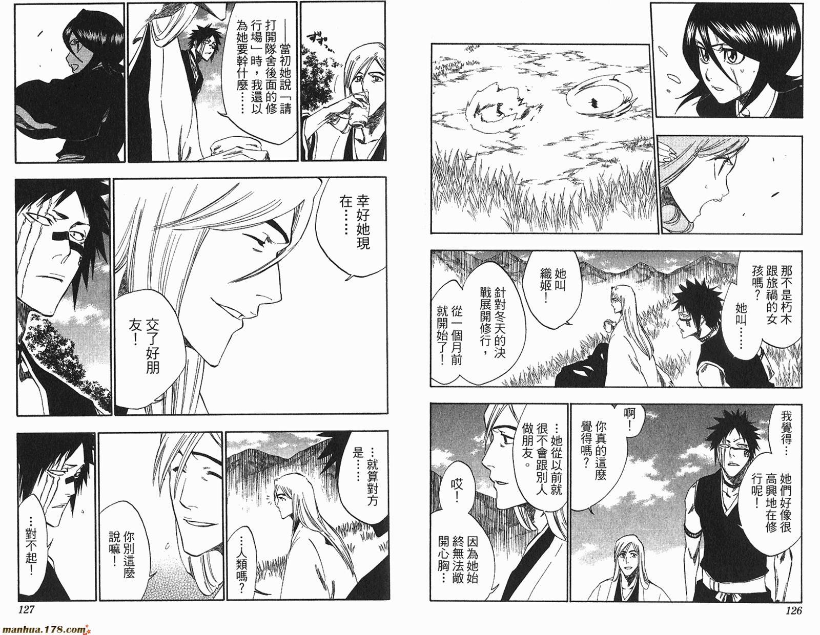 第26卷