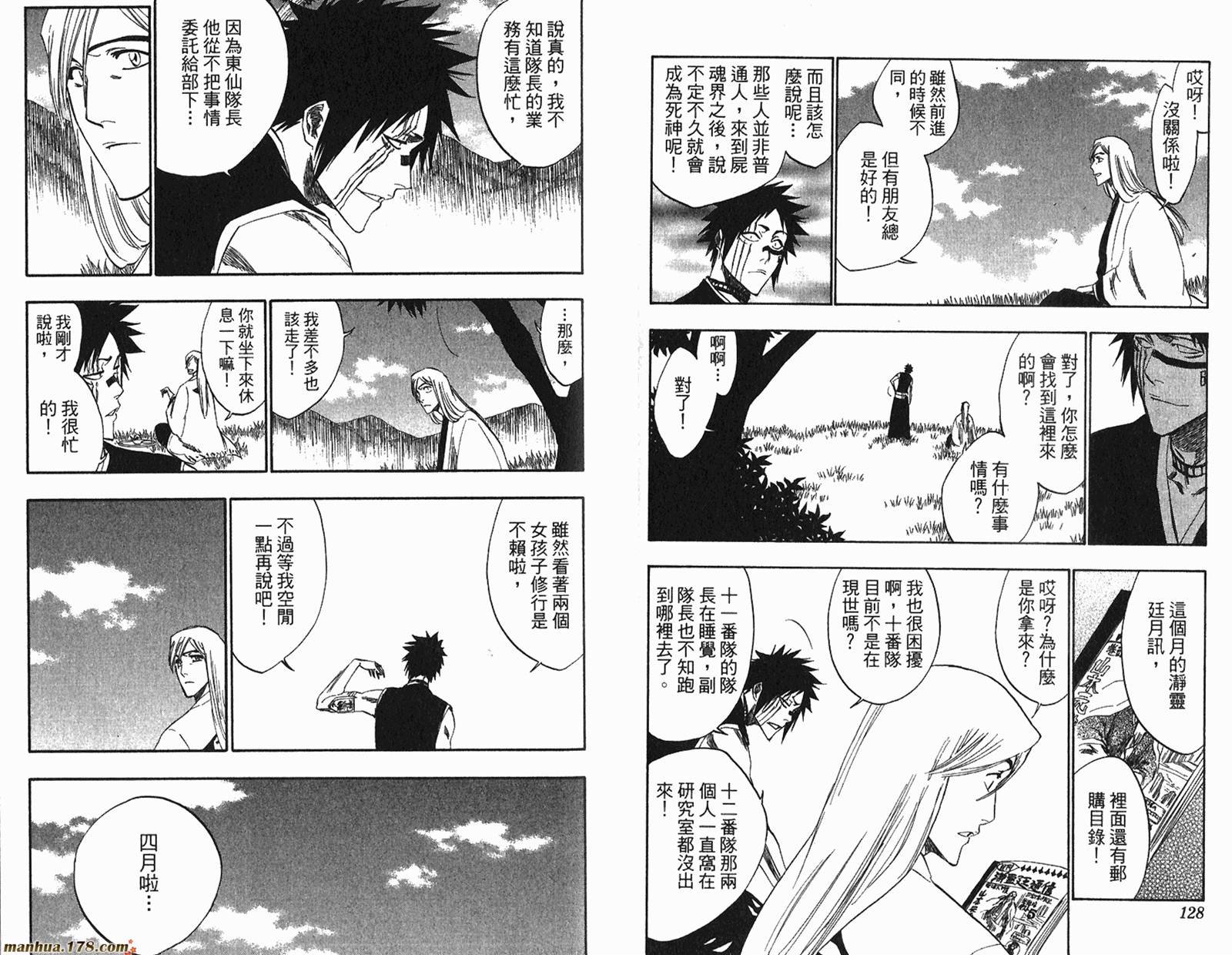 第26卷