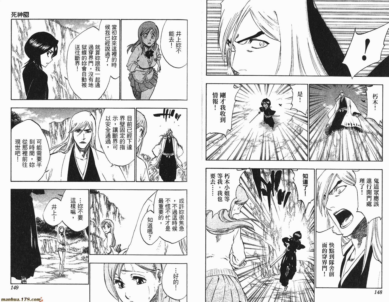 第26卷