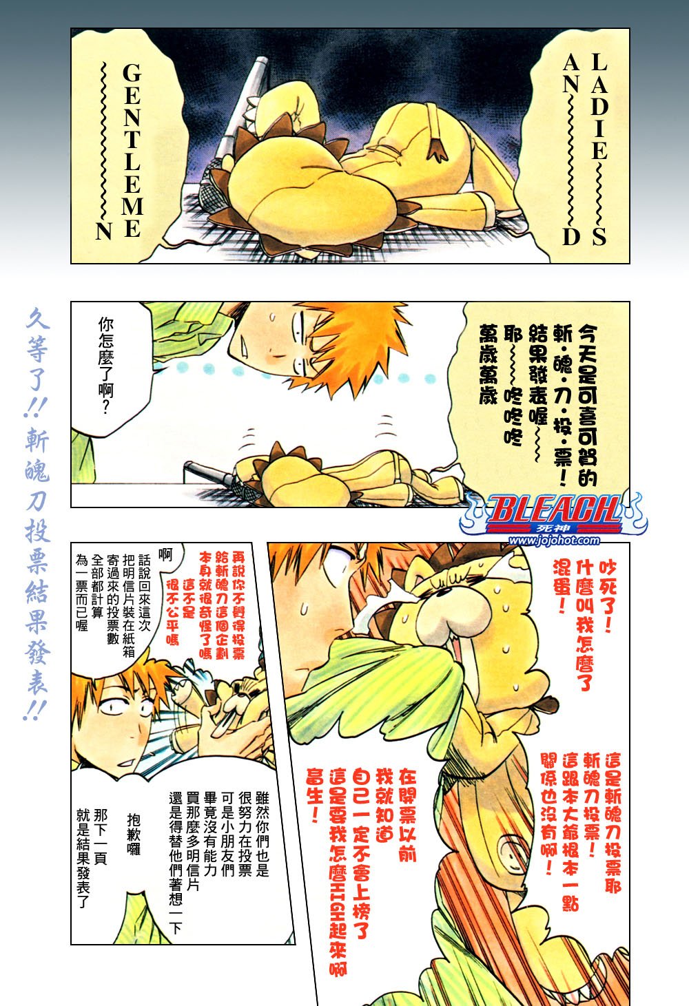 第348话