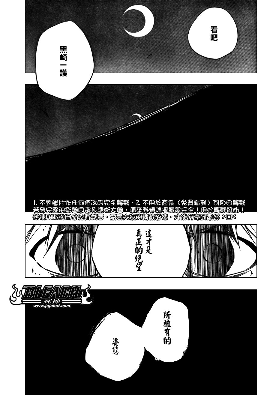 第348话