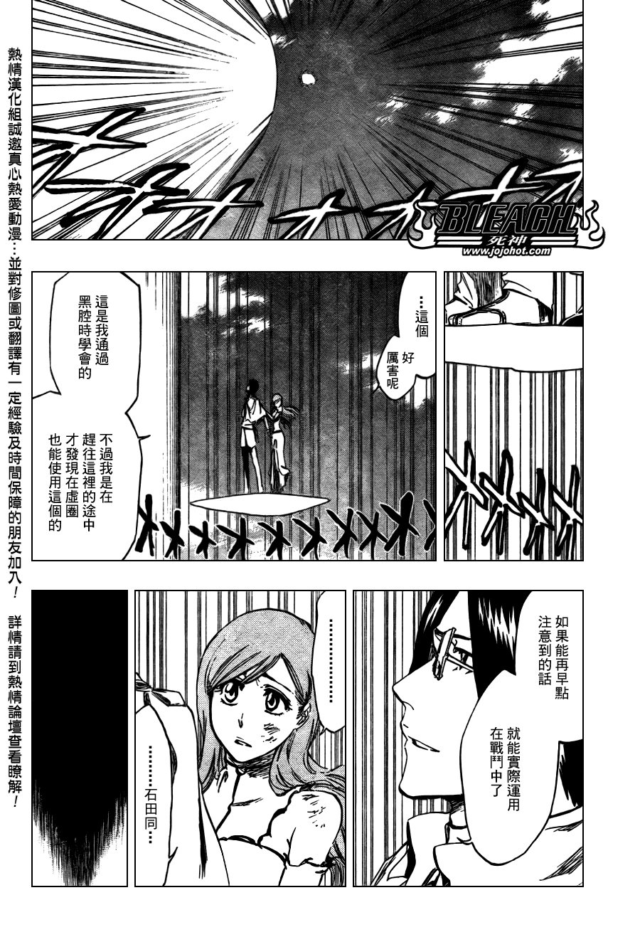第348话