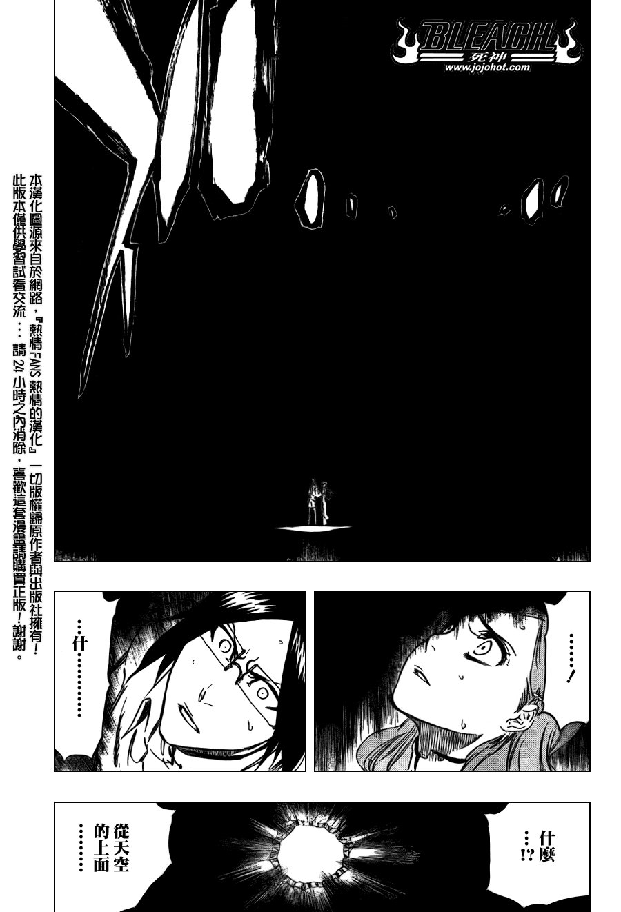 第348话