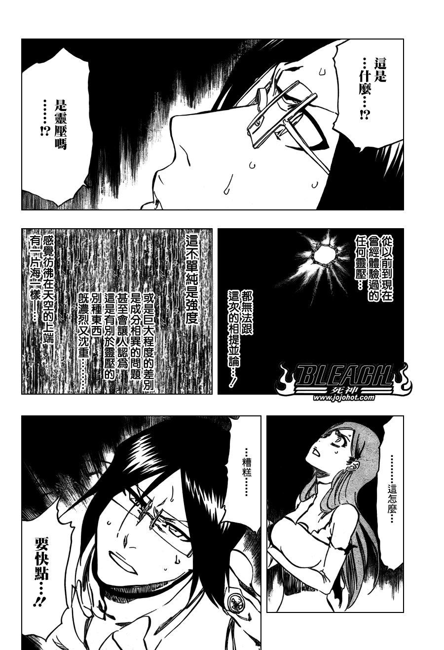 第348话