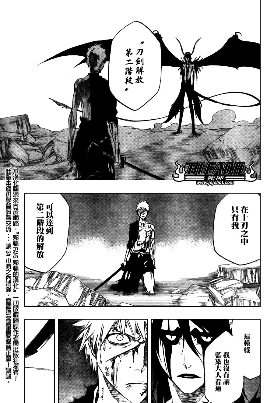第348话