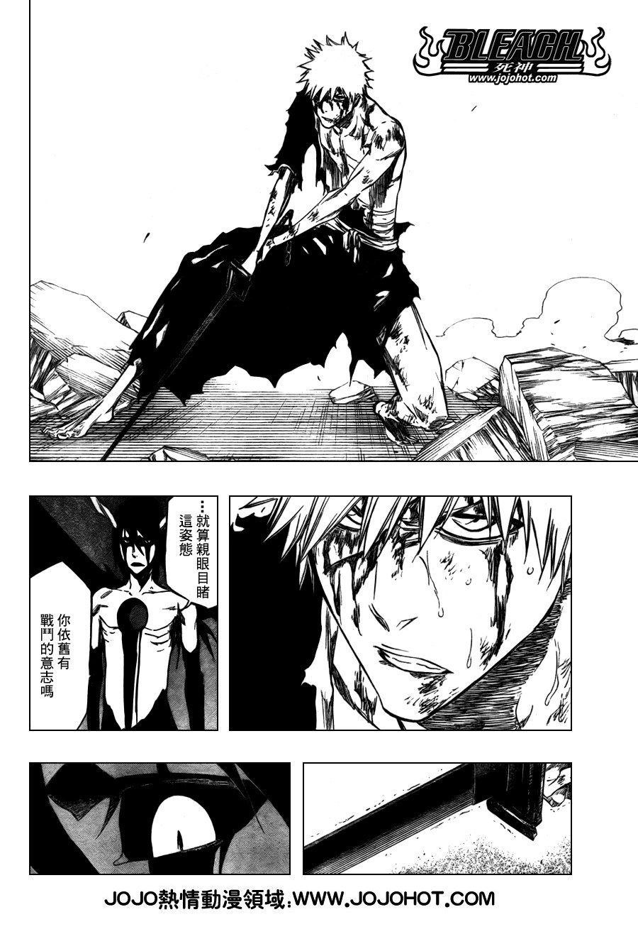 第348话