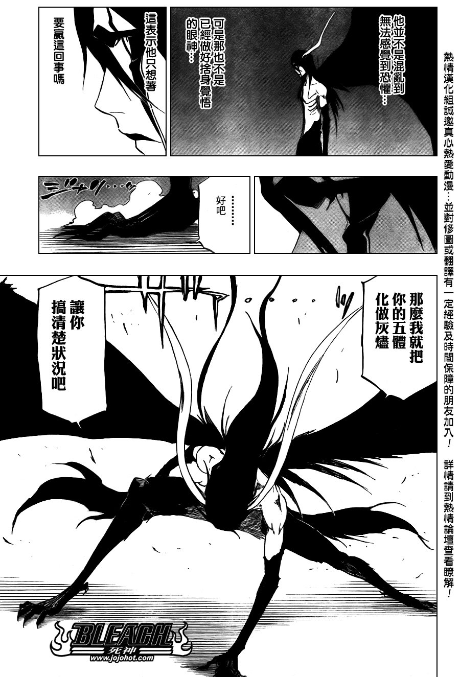 第348话