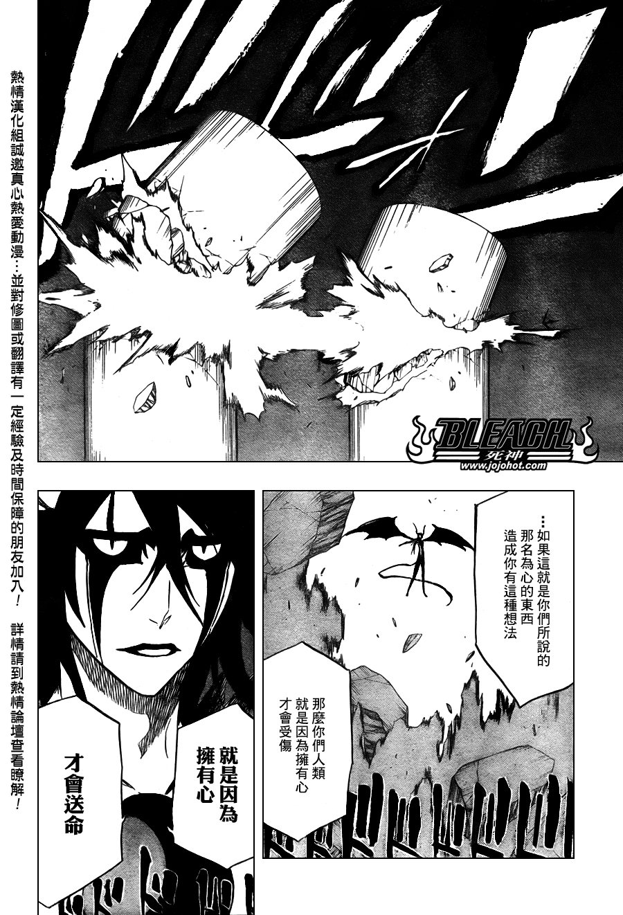 第348话