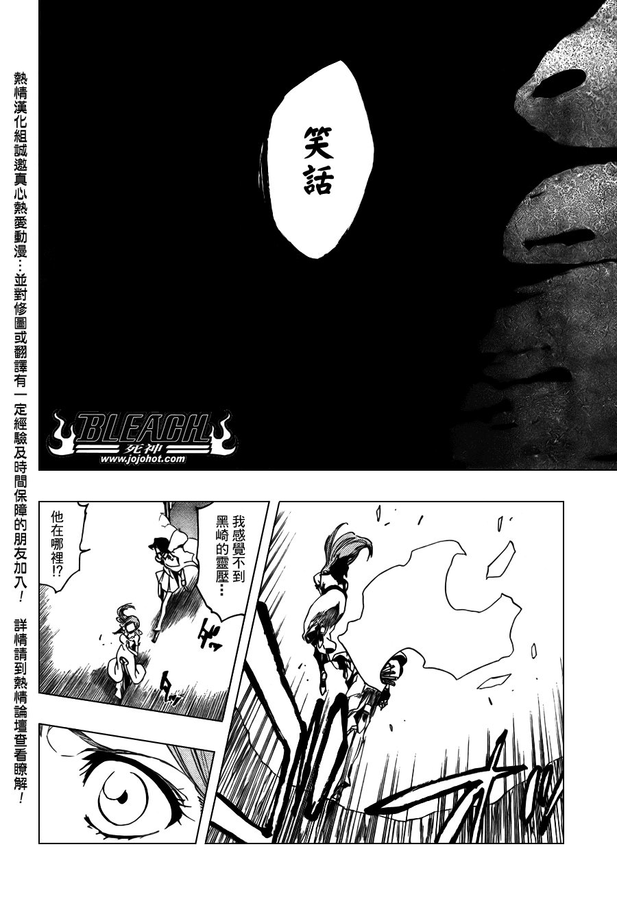 第348话