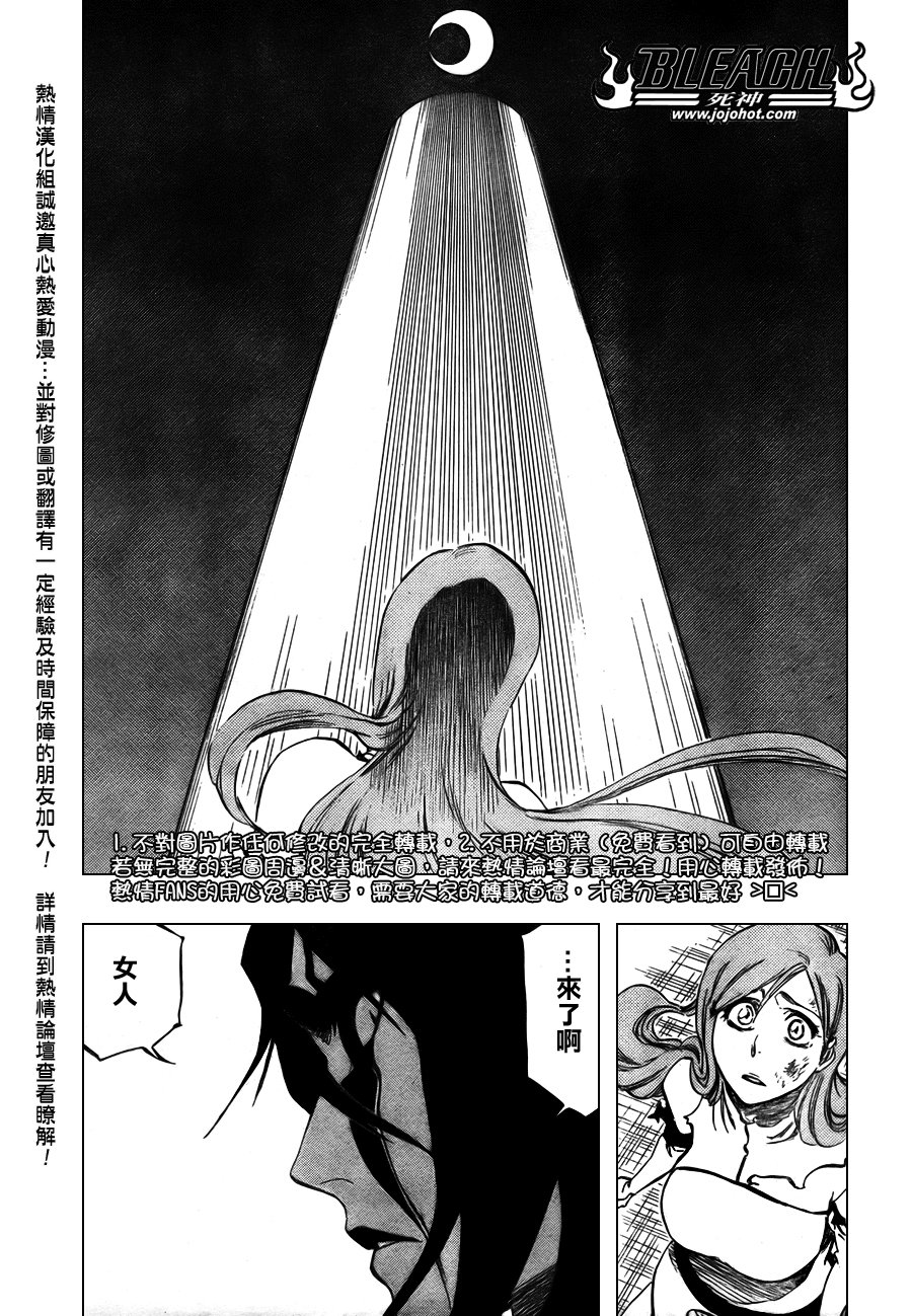 第348话