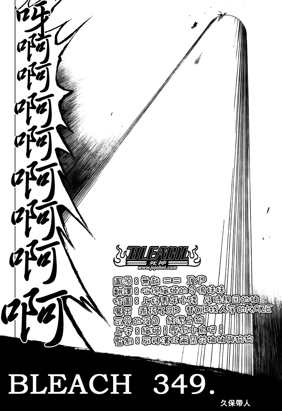 第349话