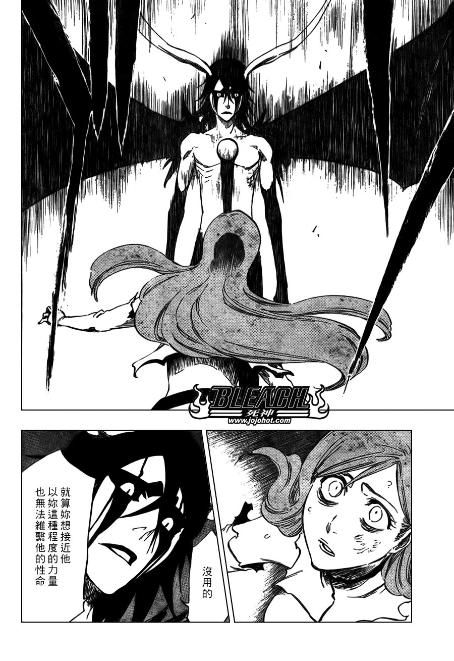 第349话