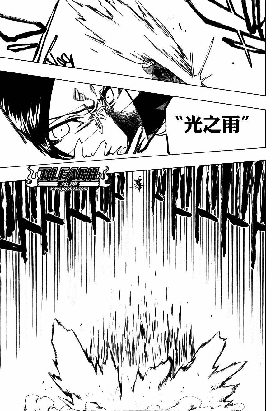第349话