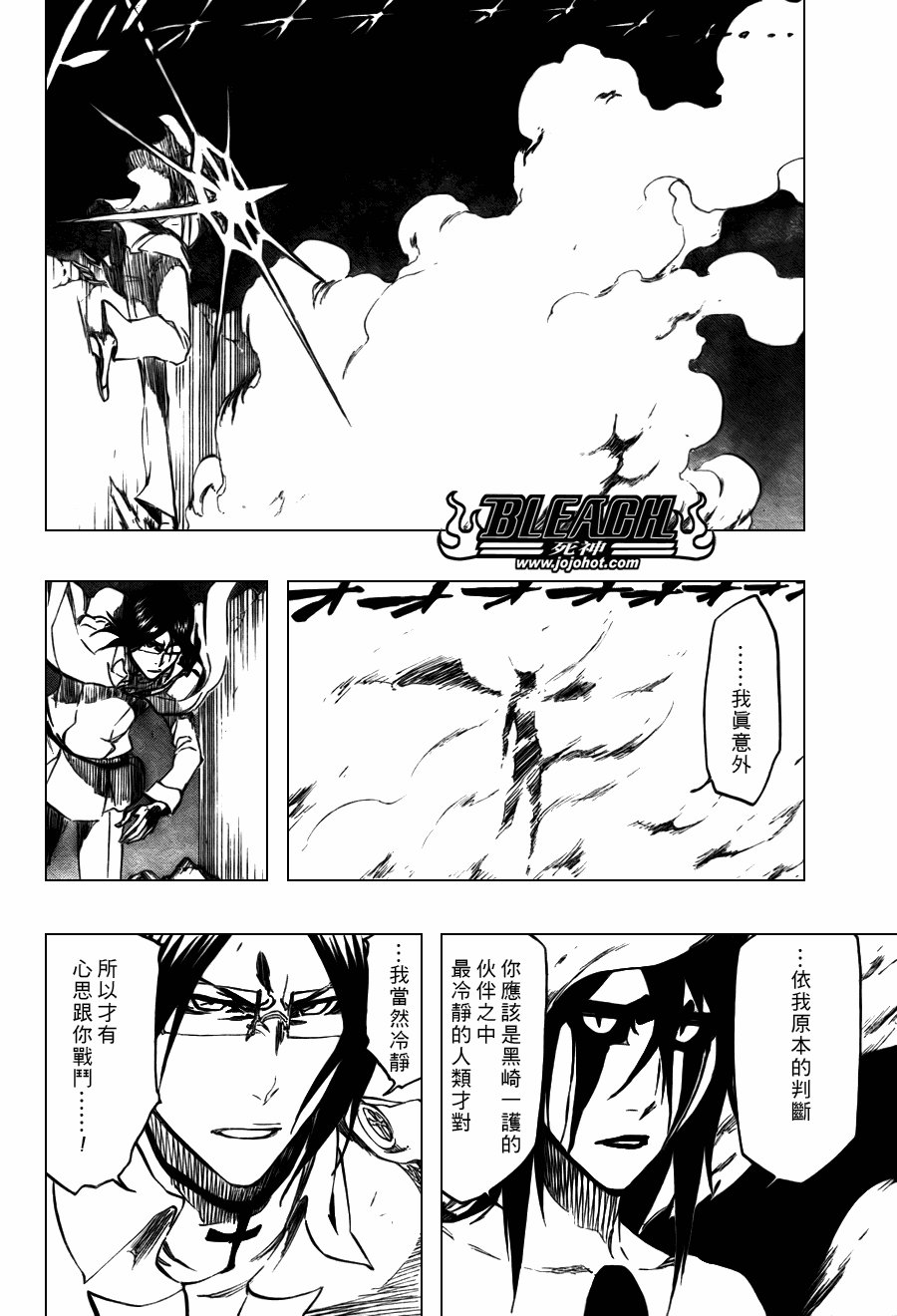 第349话