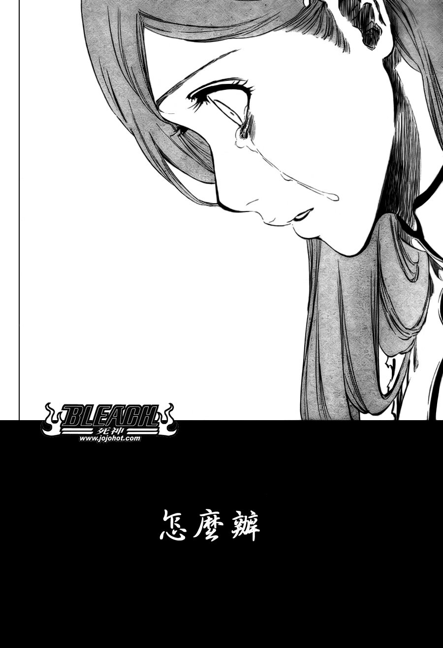 第349话