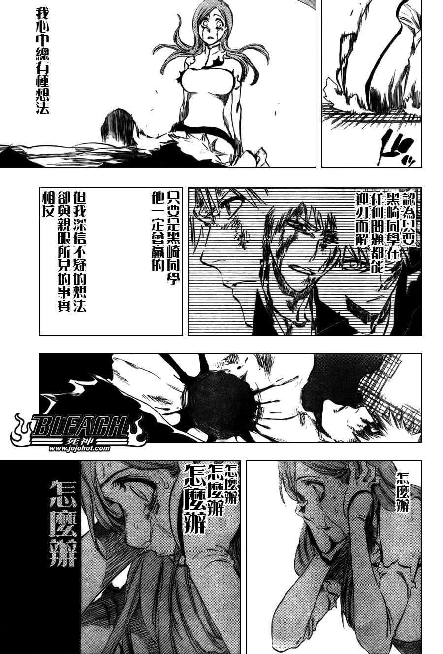 第349话
