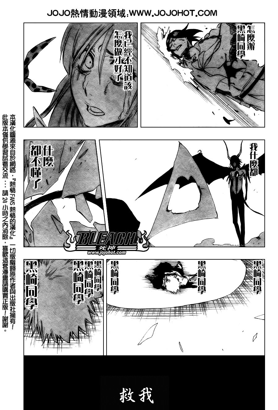 第349话
