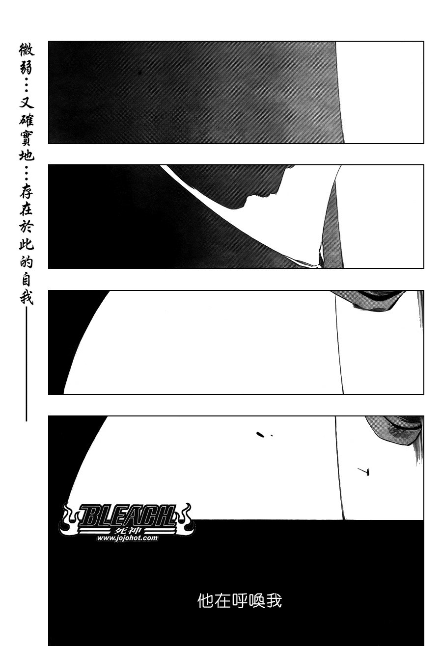 第350话