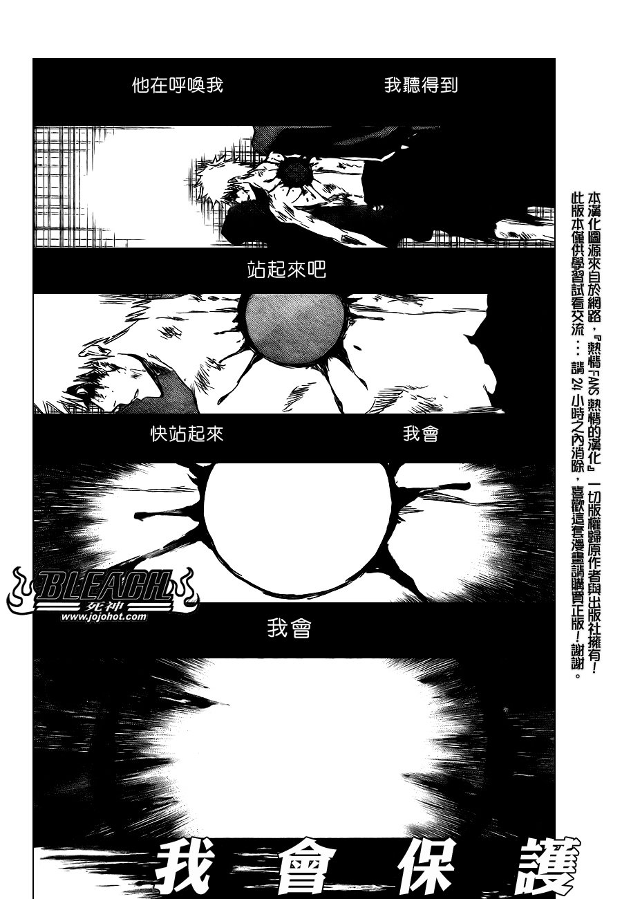 第350话