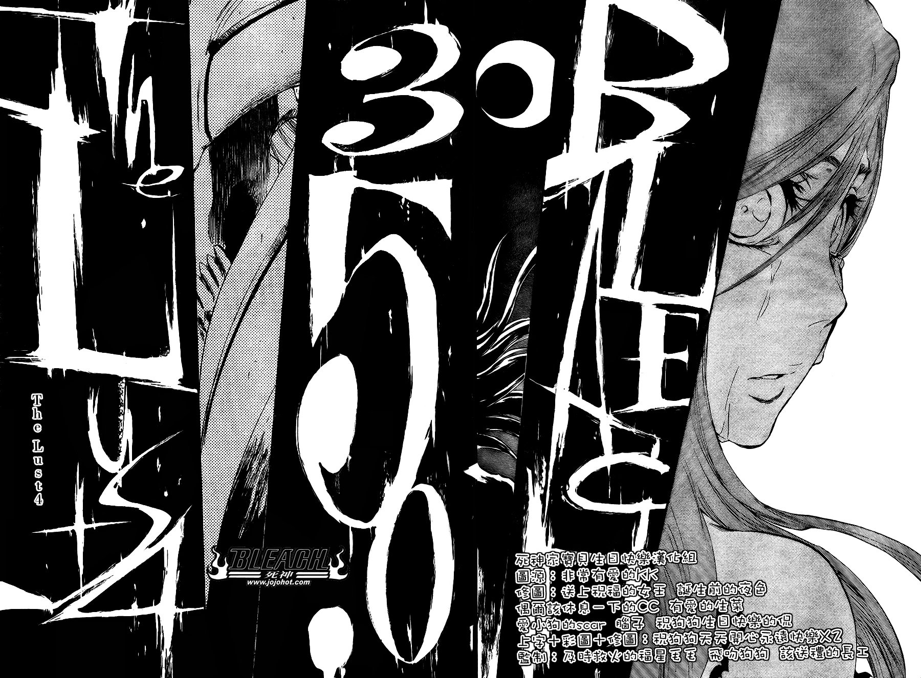 第350话