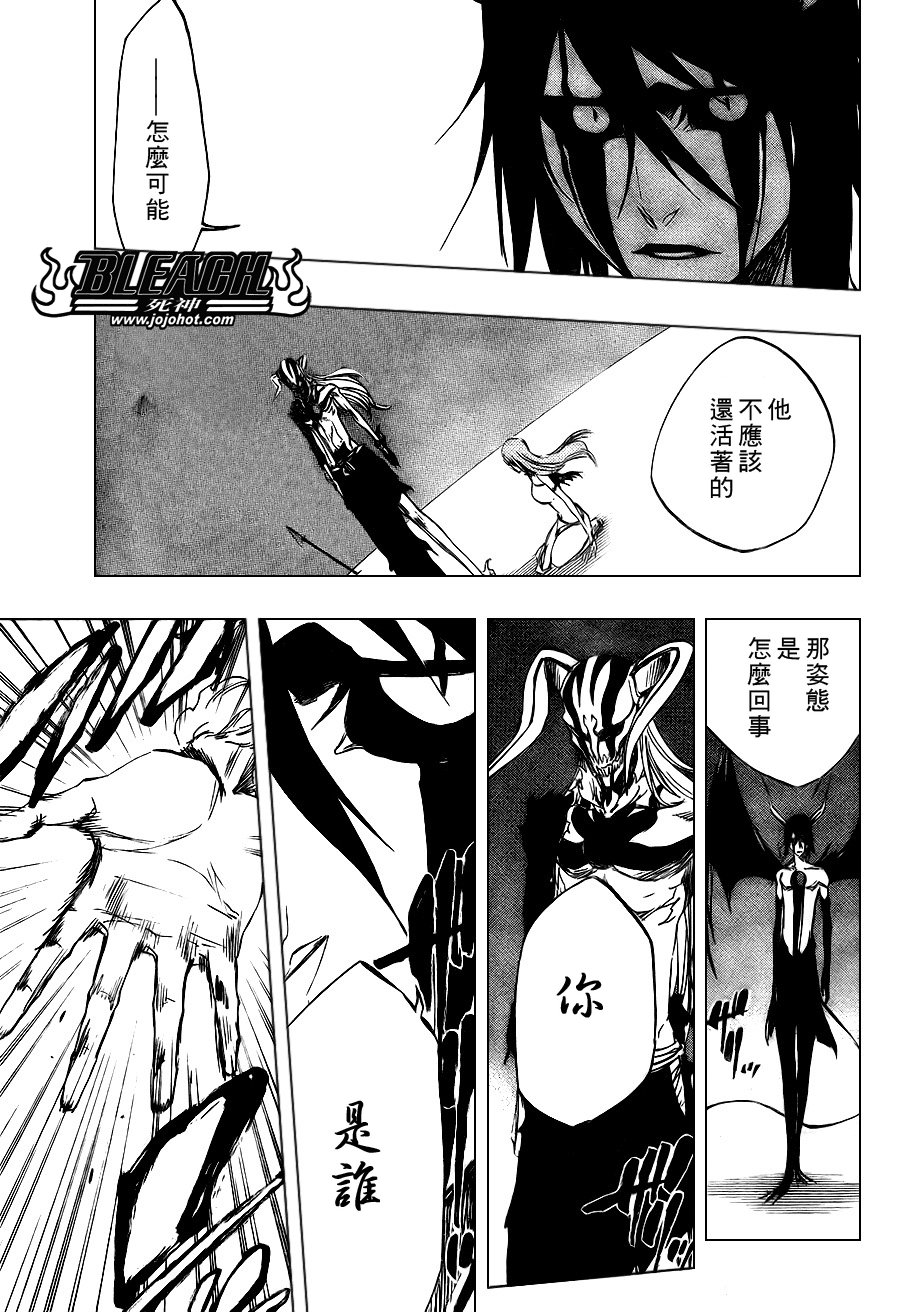 第350话